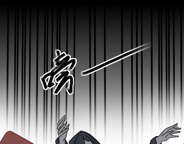 《寻宝的套路》第3话 南王世子 第17页