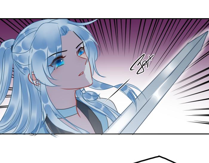 《寻宝的套路》第3话 南王世子 第29页