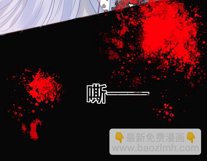 《寻宝的套路》第3话 南王世子 第42页