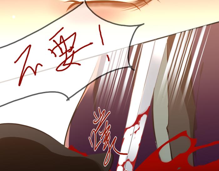 《寻宝的套路》第3话 南王世子 第46页