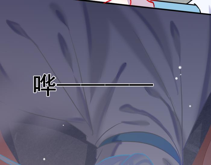 《寻宝的套路》第3话 南王世子 第6页