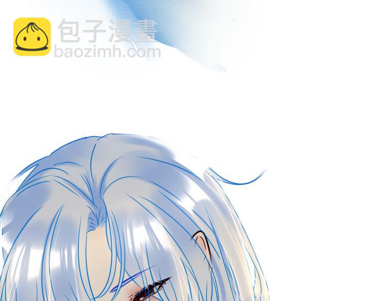 《寻宝的套路》第6话 假小二前来试探 第11页