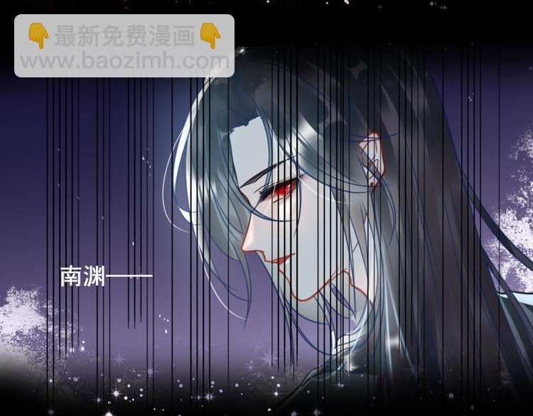 《寻宝的套路》第6话 假小二前来试探 第19页