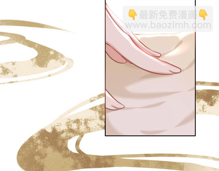 《寻宝的套路》第6话 假小二前来试探 第33页