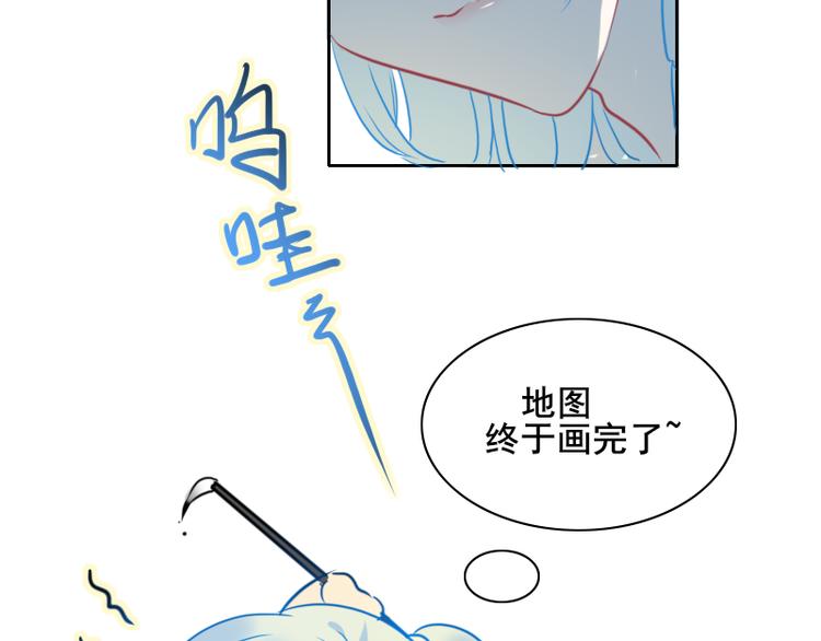 《寻宝的套路》第6话 假小二前来试探 第43页