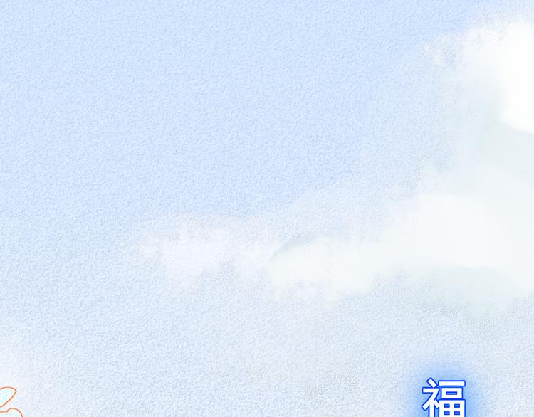 《寻宝的套路》第6话 假小二前来试探 第4页
