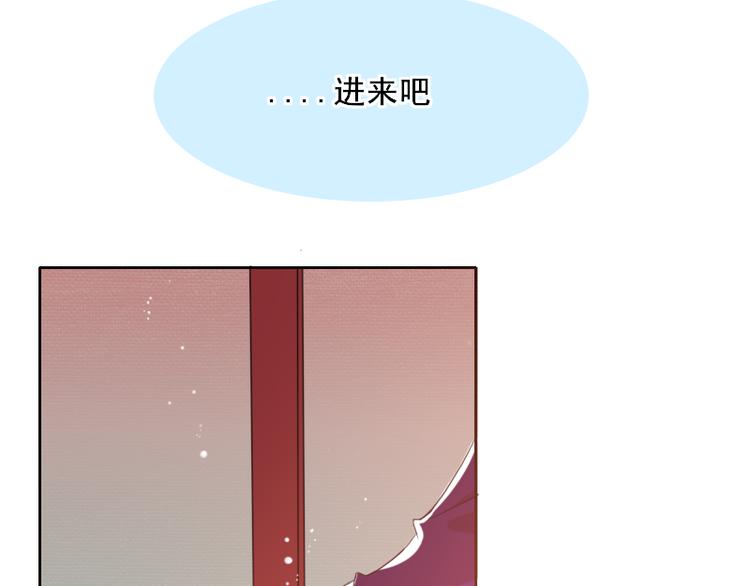 《寻宝的套路》第6话 假小二前来试探 第50页