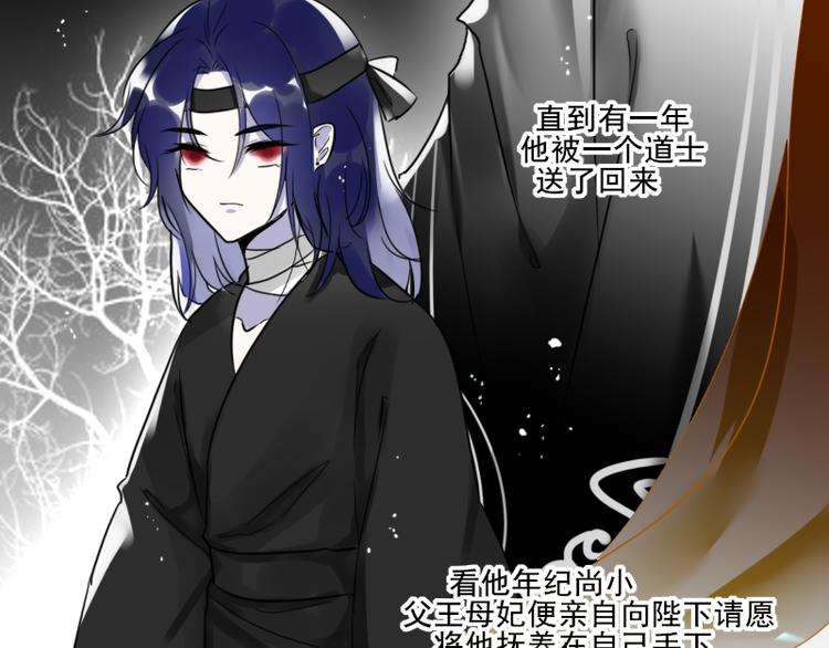 《寻宝的套路》第7话 他就是个路痴 第10页