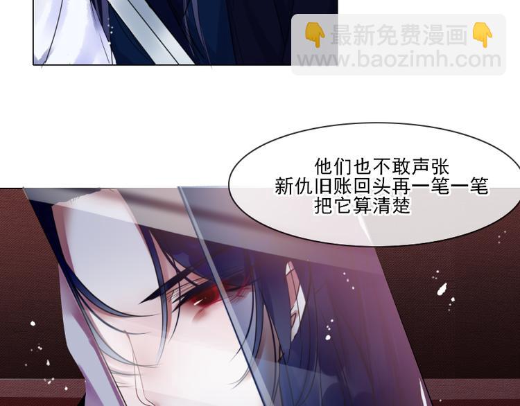 《寻宝的套路》第7话 他就是个路痴 第24页