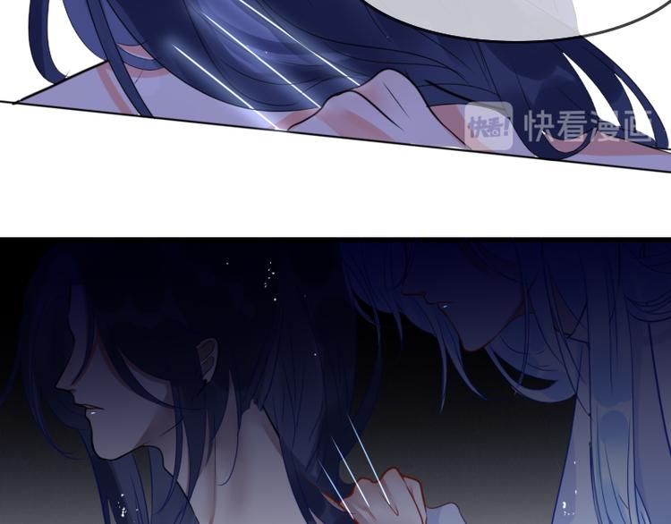 《寻宝的套路》第8话 砸钱的原因 第45页