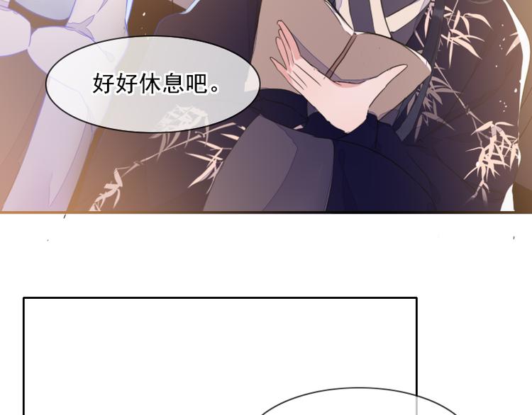 《寻宝的套路》第10话 前往侍郎府 第19页