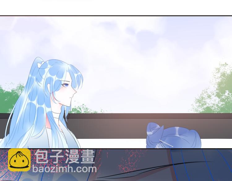 《寻宝的套路》第10话 前往侍郎府 第43页