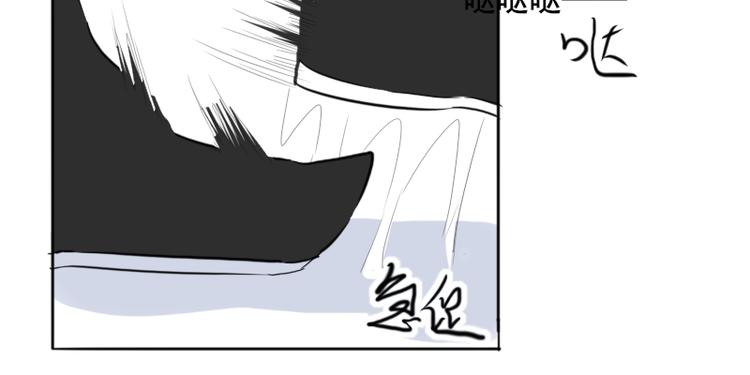 《寻宝的套路》第10话 前往侍郎府 第45页