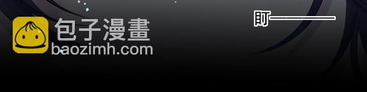 《寻宝的套路》第9话 我的选择是 第14页