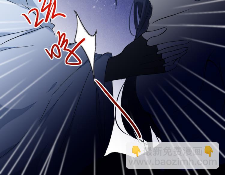 《寻宝的套路》第9话 我的选择是 第30页