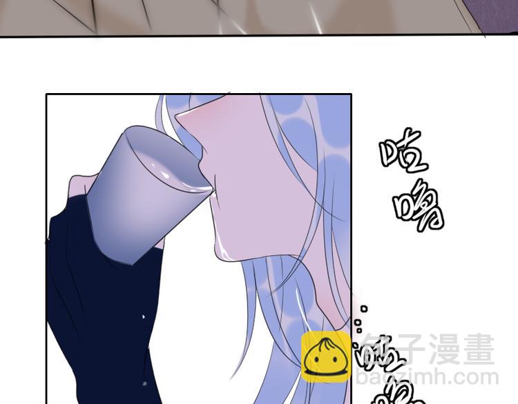 《寻宝的套路》第9话 我的选择是 第39页