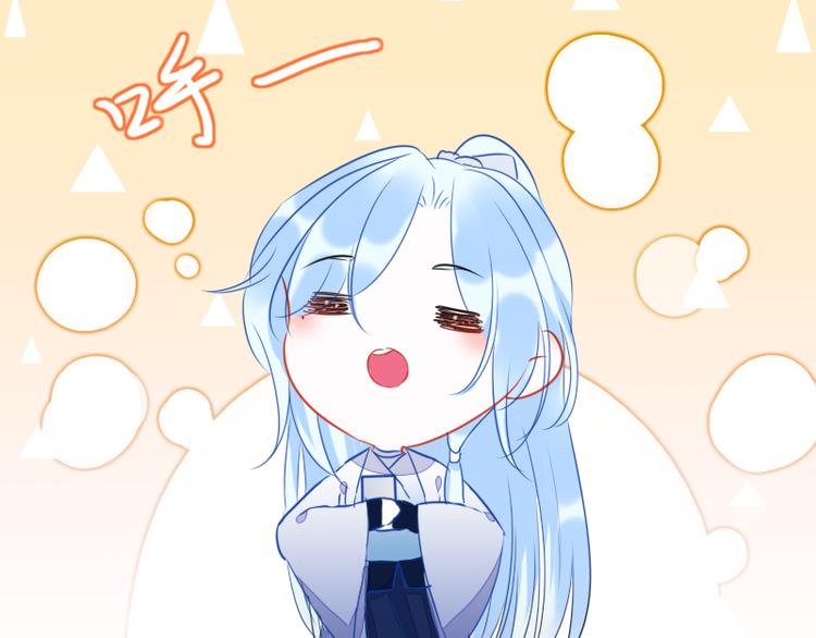 《寻宝的套路》第9话 我的选择是 第41页