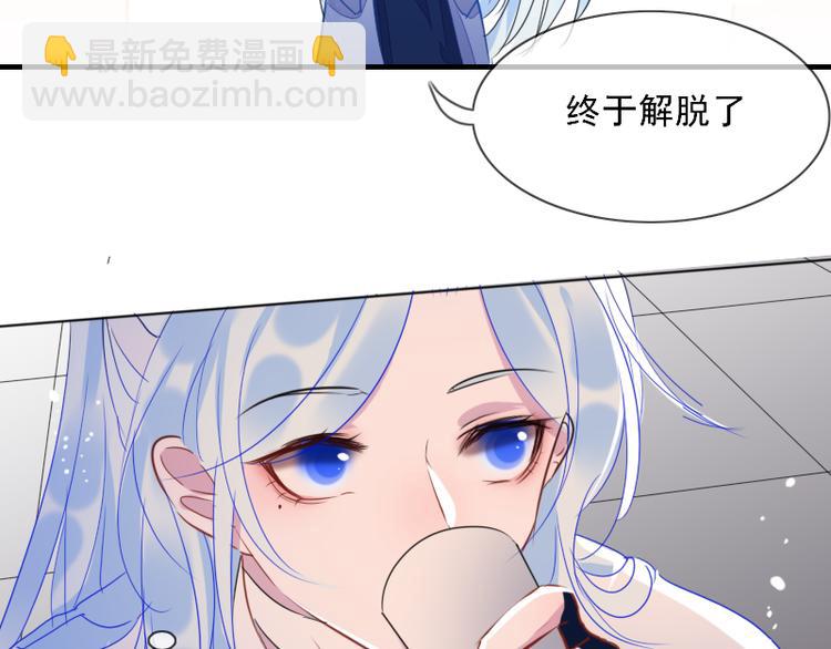 《寻宝的套路》第9话 我的选择是 第42页
