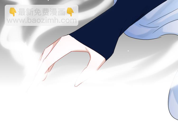 《寻宝的套路》第13话 找出真凶 第13页