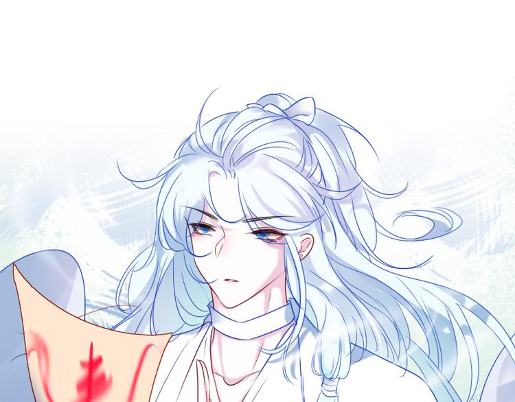 《寻宝的套路》第13话 找出真凶 第14页