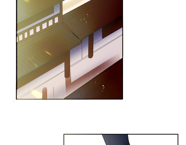 《寻宝的套路》第13话 找出真凶 第29页