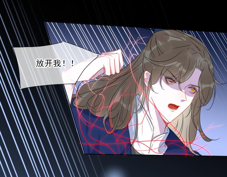 《寻宝的套路》14 多人无尸案 第10页
