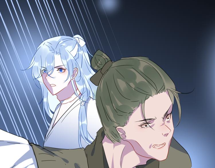 《寻宝的套路》14 多人无尸案 第11页