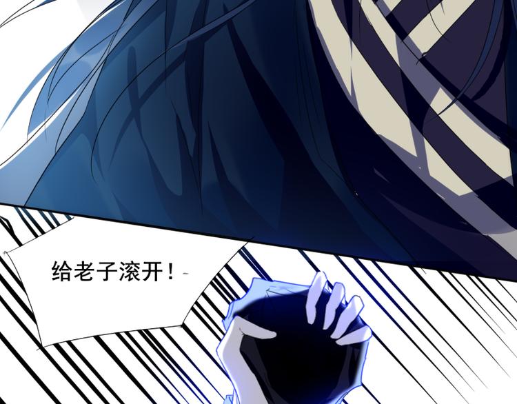 《寻宝的套路》14 多人无尸案 第15页