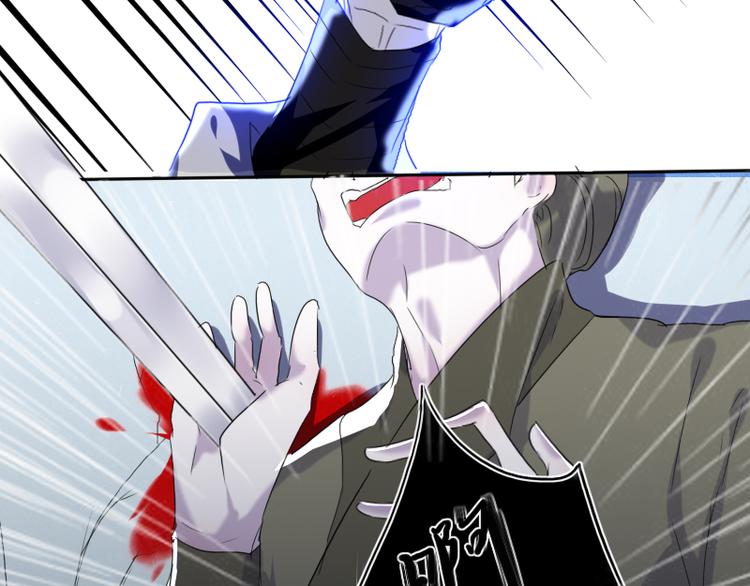 《寻宝的套路》14 多人无尸案 第16页