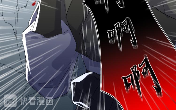《寻宝的套路》14 多人无尸案 第17页