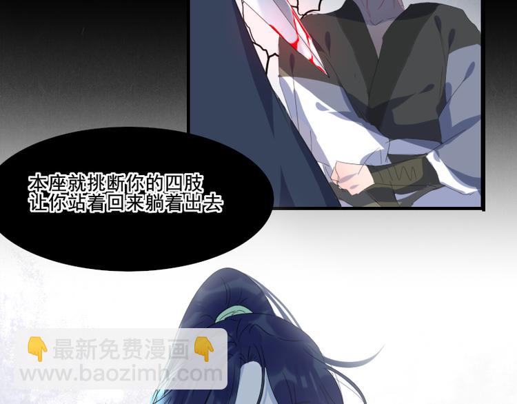 《寻宝的套路》14 多人无尸案 第20页