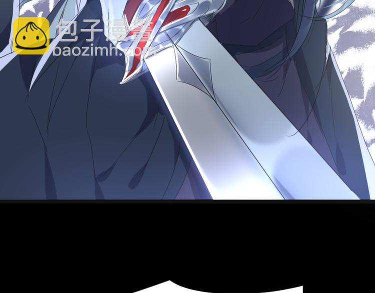 《寻宝的套路》14 多人无尸案 第22页