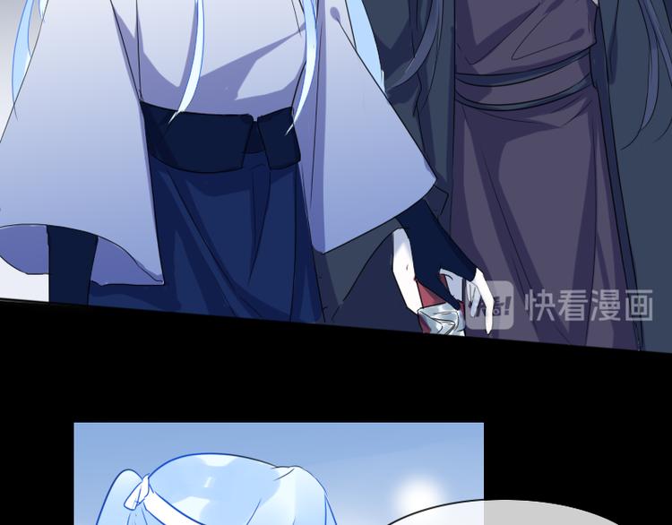 《寻宝的套路》14 多人无尸案 第27页