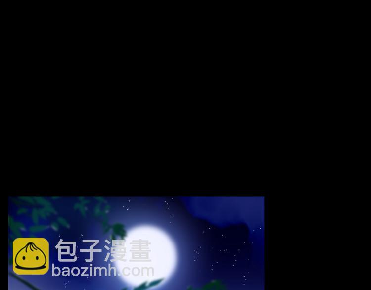 《寻宝的套路》第15话 祟（幼时篇一） 第3页