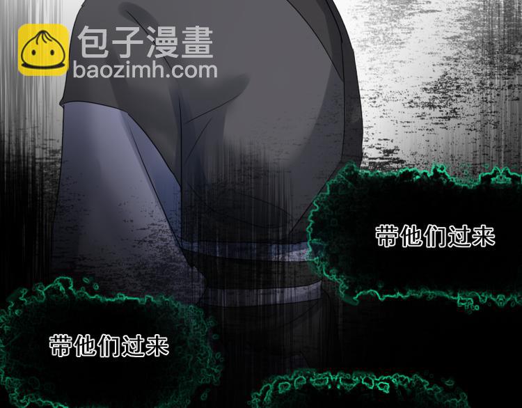 《寻宝的套路》第16话 没有隐瞒的目的 第11页