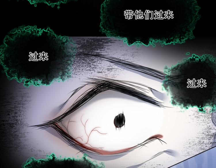 《寻宝的套路》第16话 没有隐瞒的目的 第12页