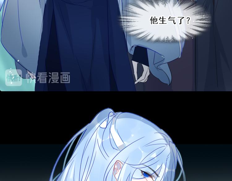 《寻宝的套路》第16话 没有隐瞒的目的 第42页