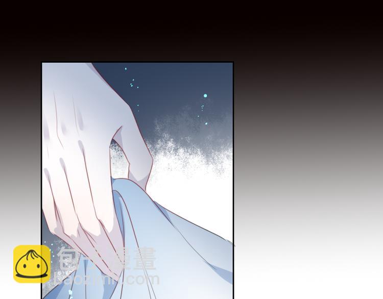 《寻宝的套路》第16话 没有隐瞒的目的 第45页