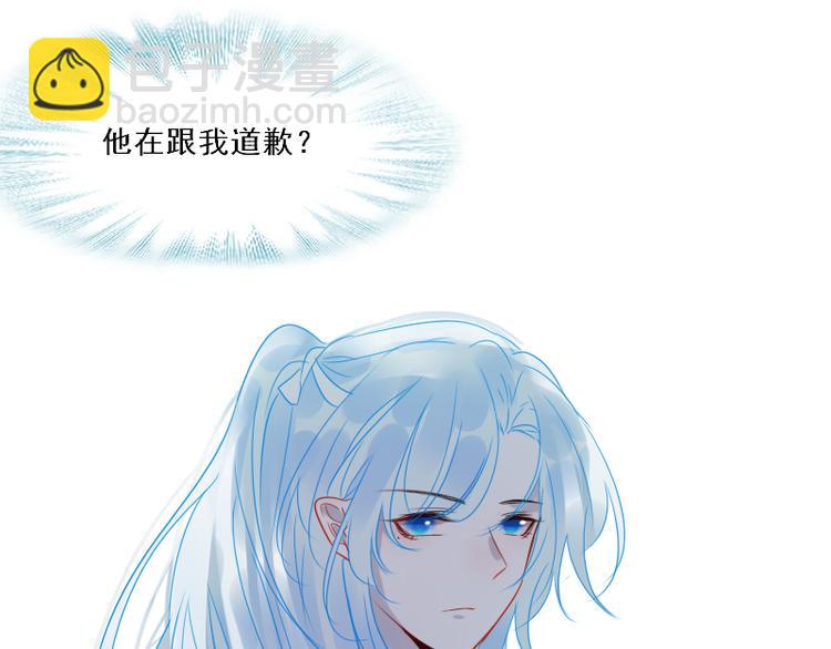 《寻宝的套路》第16话 没有隐瞒的目的 第50页