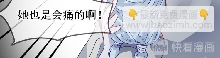 《寻宝的套路》第17话 奇怪的灰色记忆 第18页