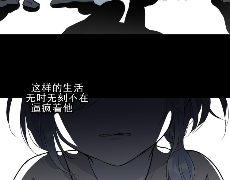 《寻宝的套路》第17话 奇怪的灰色记忆 第26页