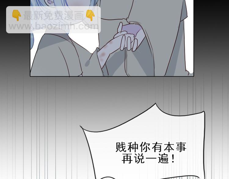 《寻宝的套路》第17话 奇怪的灰色记忆 第30页