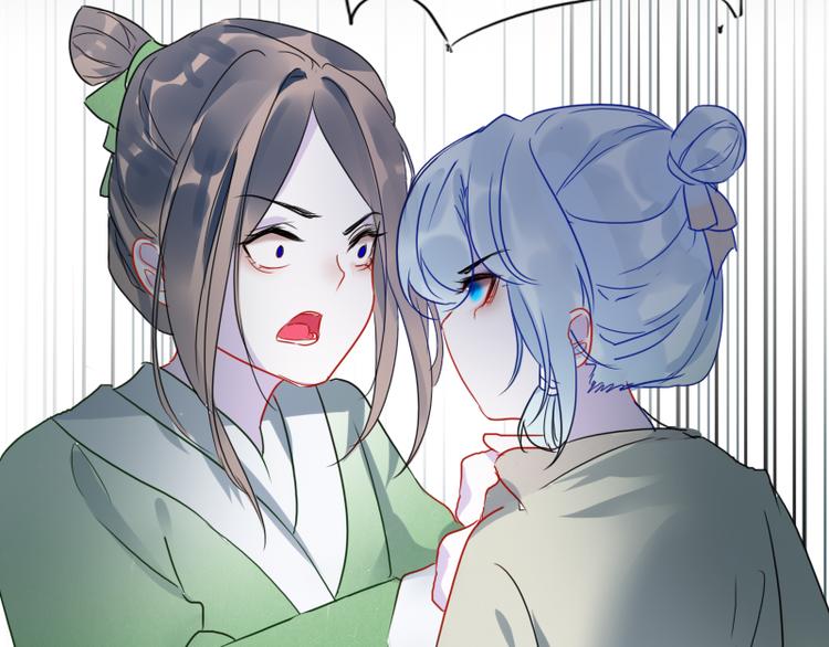 《寻宝的套路》第17话 奇怪的灰色记忆 第31页