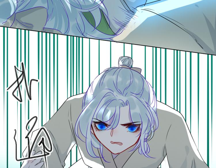《寻宝的套路》第17话 奇怪的灰色记忆 第39页