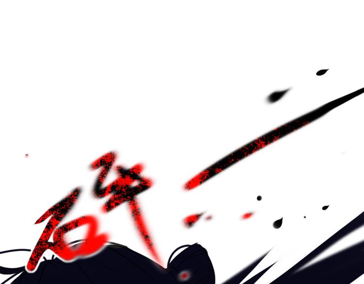 《寻宝的套路》第17话 奇怪的灰色记忆 第47页