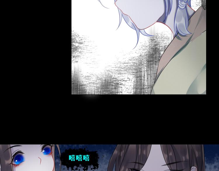 《寻宝的套路》第17话 奇怪的灰色记忆 第7页
