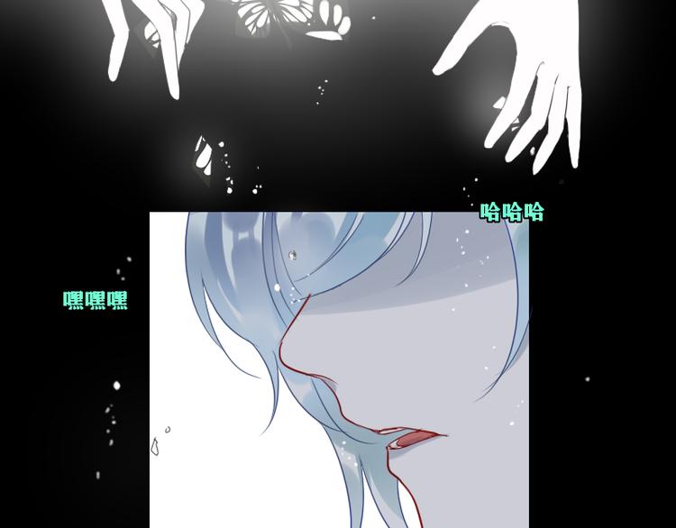 《寻宝的套路》第17话 奇怪的灰色记忆 第9页