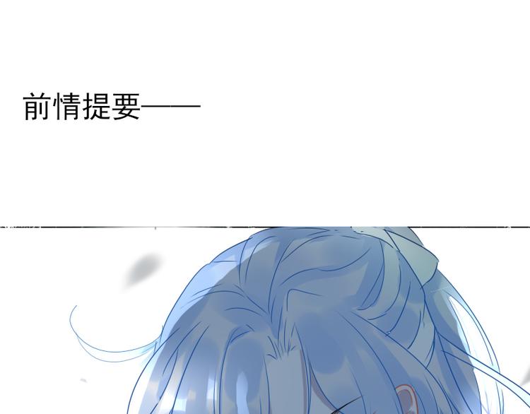 《寻宝的套路》第19话 成为同类 第1页