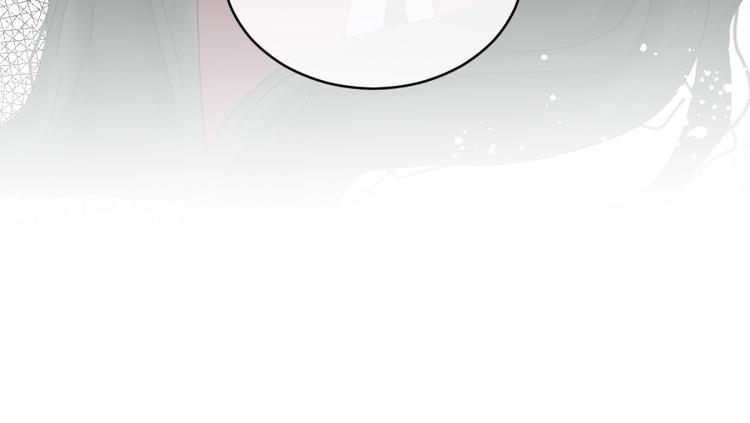 《寻宝的套路》第19话 成为同类 第20页