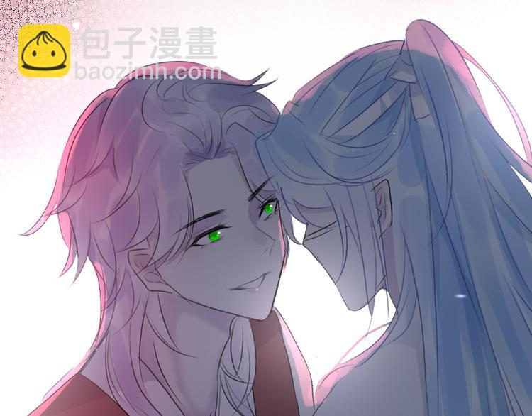 《寻宝的套路》第19话 成为同类 第40页